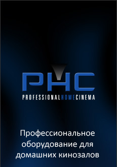 PHC - Professional Home Cinema